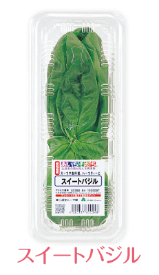 herb-03