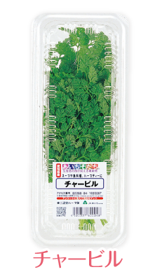 herb-04