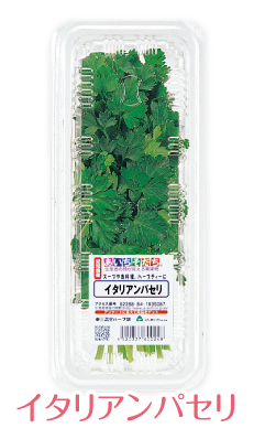 herb-05