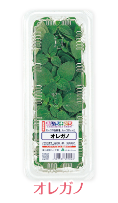 herb-08
