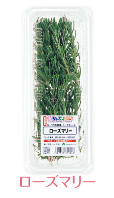 herb-09