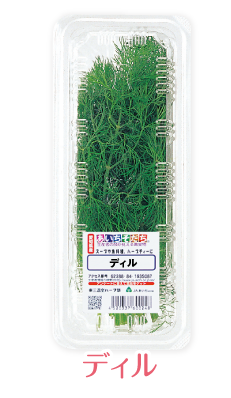 herb-10