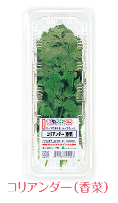 herb-11